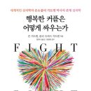 행복한나라 문고 이미지