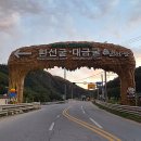 환선여관 이미지