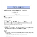 서일중학교 이미지