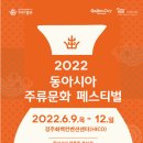 문화관광단지(동) 이미지