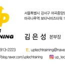 웅이테크 이미지