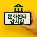 평생학습관 강좌로 시니어 왕 초보 바이올린 교실 | 방과후 영어,수학,과학,컴퓨터,코딩, 로봇,음악,체육, 음악줄넘기,배드민턴,전래놀이,독서 등 전과목...