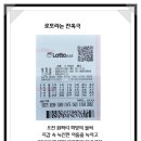 진순희