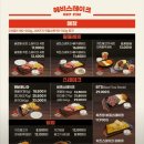 헤비스테이크 - 성동구 연무장길 38 | 헤비스테이크