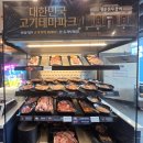 명륜 진사갈비 고산 신도시점