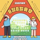 남산사우나 헬스 이미지