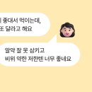 알이즈웰 이미지