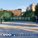 중동고등학교 이미지