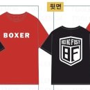 복싱피스트 용당 이미지