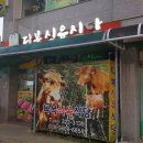 월야시장 이미지