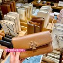 270-2600 | 런던 비스터빌리지 아울렛 가는법 기차 할인 쿠폰 TIP + 버버리 디올 바버 가격 후기