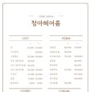 헤어룸 - 남구 | 헤어룸