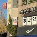 토토다방 이미지
