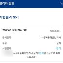 [HD]사무자동화산업기사 실기 - 액세스 | [사무자동화 산업기사] 실기 독학 합격 후기(책 X)