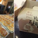 송추가마골의정부점 이미지