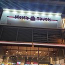 맘스터치봉담점 이미지