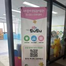 트니트니유치원 | 전주 트니트니 센터 에코시티에 생긴 트니트니 전주센터