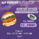 비디버거강남 이미지