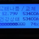 오로라카센타 이미지