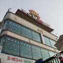 온누리회타운