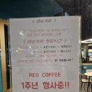 청주 용암동카페 디저트맛집 레오커피 방문 후기