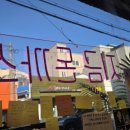 추억의 포크 친구들 | 청주 문화제조창 추억돋는 맛집, 가성비 폭발 '대머리돈가스' 후기