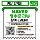 송진포항 이미지