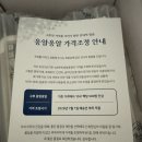 꾸쁘 - 파주시 | 꾸쁘유정란 먹는이유?