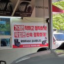 타이어프로 북광주점 이미지