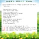 도원한의원 이미지