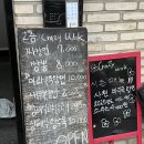 성북천(고려대로5길) 이미지