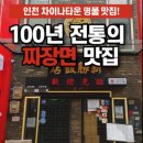 신승