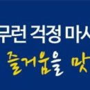 참새콘도민박 이미지