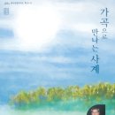 제114회 도립제주합창단 정기연주회 이미지