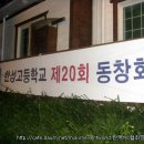 한성고등학교 이미지