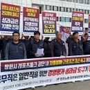 창원환경공무직노동조합 이미지