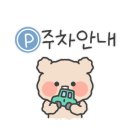 뉴욕버거울산천곡점 이미지