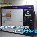써비스세탁소 이미지