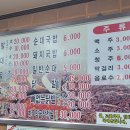 정한분식 이미지