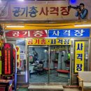 제부비치랜드 이미지