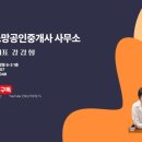 커피에 반하다 불광대호점