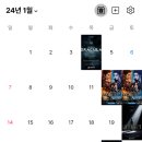 제5회 라모 앙상블 정기연주회 | 2024년 관극정산