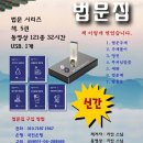 법문서적 이미지