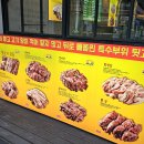 육앤락뒷고기＆곱창이야기 이미지