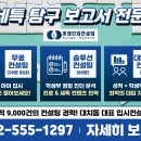 미분식