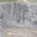 여원치 마애불 이미지