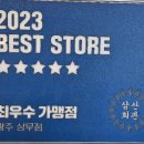 역전 할머니맥주(광주상무점)