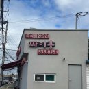 신화1교차로 4 이미지