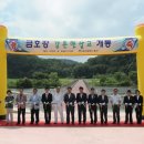 금호강8 이미지