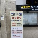 [경남 문수암/대원사 2박 3일] 혼자 떠난 템플스테이 1일차(진주수복빵집, 덕인당꿀빵, 문수암 체험형)